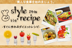 �X�^�C�����V�s